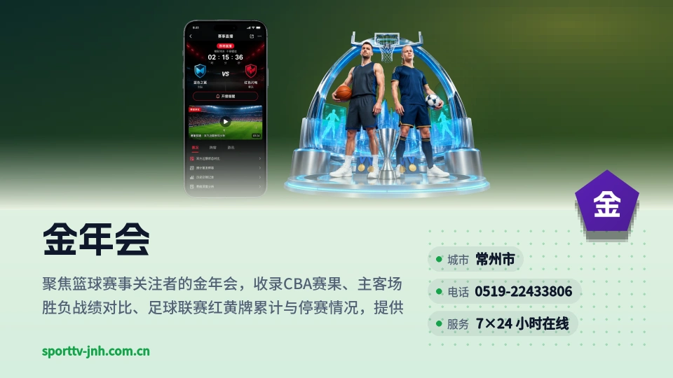 初识金年会